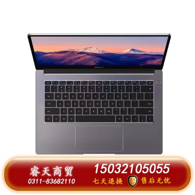 華為筆記本 MateBook B3-520 i5-1135G7  8GB/512G 15.6英寸 深空灰 3年質保 