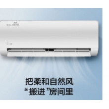 Gree格力家用客廳空調(diào)隱藏安裝3匹一拖一冷暖變頻臥室風管機C3