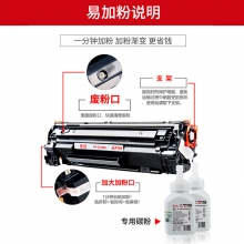 天威原裝CC388X硒鼓適用惠普CC388AM1136388A88A打印機(jī)P1108m126aP1106m126nwP1007m128fpfn墨盒