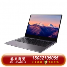 華為筆記本 MateBook B3-420 i5-1135G7  8GB/512G 14英寸 深空灰 3年質(zhì)保 NTSC版