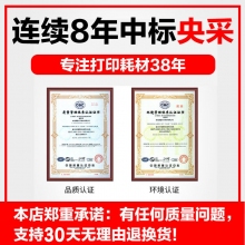 天威原裝12A硒鼓適用惠普M10051020plusQ2612A1005佳能LBP2900+3000l11121emf4010bFX9打印機墨盒