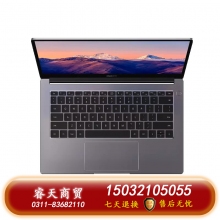 華為筆記本 MateBook B5-430 i5-1135G7  16GB/512G 14英寸 深空灰 3年質(zhì)保