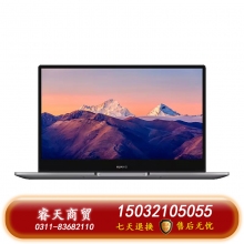 華為筆記本 MateBook B7-410 i5-1135G7  16GB/512G 13.9英寸 深空灰 3年質(zhì)保