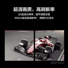 華為MateViewGT27英寸窄邊框超薄曲面顯示器2K高刷電腦顯示屏