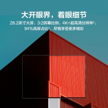 HUAWEI MateView無線原色電腦顯示器窄邊框超薄顯示屏28.2英寸4K+ 無線投屏版 (支持有線投屏/WiFi/藍(lán)牙/NFC)