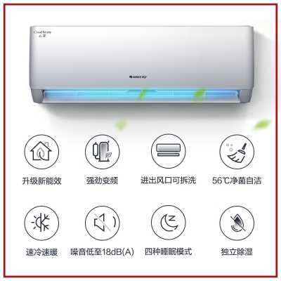 Gree格力家用客廳空調(diào)隱藏安裝3匹一拖一冷暖變頻臥室風(fēng)管機C3