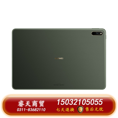 華為/HUAWEI MatePad11新款120Hz高刷全面屏鴻蒙HarmonyOS影音娛樂學(xué)習(xí)辦公平板電腦內(nèi)存 黑色
