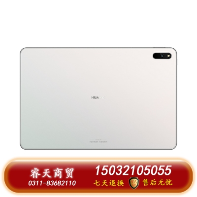 華為/HUAWEI MatePad11新款120Hz高刷全面屏鴻蒙HarmonyOS影音娛樂學(xué)習(xí)辦公平板電腦內(nèi)存 白色