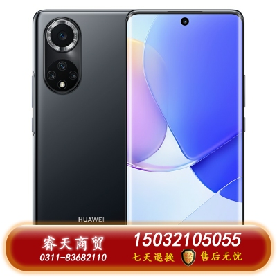 HUAWEI/華為 nova 9 66W快充后置5000萬超感知影像華為新款智能手機(jī)華為官方旗艦店學(xué)生機(jī) 亮黑色