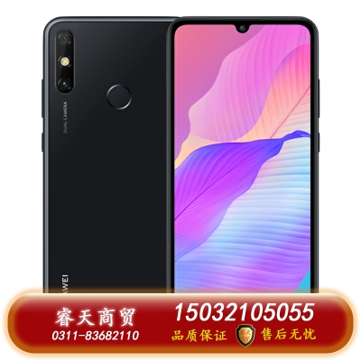 HUAWEI/華為 暢享20e 智能手機(jī)5000mAh大電池高清大屏雙卡雙待新品華為官方旗艦店官網(wǎng)智能手機(jī)老人機(jī)學(xué)生機(jī) 幻夜黑