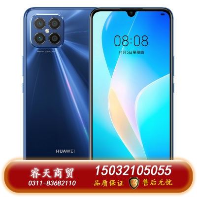 HUAWEI華為nova8SE新款華為智能手機(jī)大屏全網(wǎng)通6400萬高清四攝66W超級快充OLED華為官方旗艦店老人機(jī) 深海藍(lán)