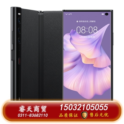 華為/HUAWEI Mate Xs 2 新款折疊屏手機(jī)超輕薄超平整超可靠鴻蒙全新大屏體驗(yàn)華為官方旗艦店 雅黑色