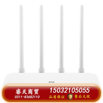 小米路由器4A千兆版5G雙頻1200M無線路由器千兆端口家用高速WiFi穿墻王學(xué)生家長控制大戶型全新