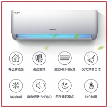 Gree格力家用客廳空調(diào)隱藏安裝3匹一拖一冷暖變頻臥室風(fēng)管機C3