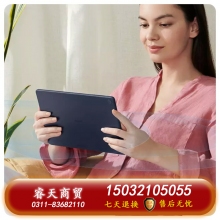 Huawei/華為暢享平板 2 高清大屏10.1英寸影音娛樂平板電腦學生教育學習專用正品wifi