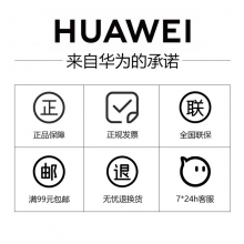 HUAWEI/華為 nova 9 66W快充后置5000萬超感知影像華為新款智能手機華為官方旗艦店學(xué)生機 綺境森林