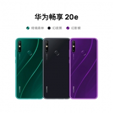 HUAWEI/華為 暢享20e 智能手機(jī)5000mAh大電池高清大屏雙卡雙待新品華為官方旗艦店官網(wǎng)智能手機(jī)老人機(jī)學(xué)生機(jī) 幻影紫