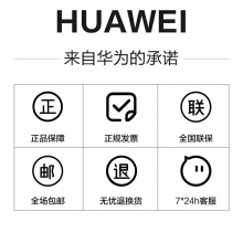 華為/HUAWEI Mate Xs 2 新款折疊屏手機(jī)超輕薄超平整超可靠鴻蒙全新大屏體驗(yàn)華為官方旗艦店 雅黑色