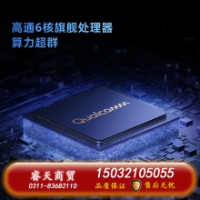 【星際堡壘】小米路由器AX9000家用千兆端口5G三頻無線wifi6增強(qiáng)大戶型穿墻王全屋WiFi光纖電競mesh
