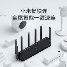 【旗艦WiFi6】小米路由器AX6000WiFi6增強(qiáng)版家用千兆端口5G雙頻無線速率Mesh路由大戶型穿墻王全屋智能6000