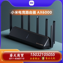 【旗艦WiFi6】小米路由器AX6000WiFi6增強(qiáng)版家用千兆端口5G雙頻無線速率Mesh路由大戶型穿墻王全屋智能6000
