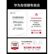 華為H6路由器千兆端口ap面板家用全屋無(wú)線(xiàn)wifi6路由器大戶(hù)型poe鴻蒙系統(tǒng)mesh覆蓋別墅ac