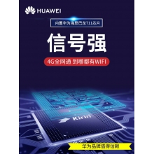 華為移動wifi車載插卡無限流量上網卡托無線網卡筆記本mifi隨身wifi全網通便攜路由器usb設備e8372
