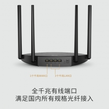 TP-LINK雙千兆無(wú)線路由器千兆端口家用高速wifi穿墻王tplink雙頻5G大戶型宿舍學(xué)生寢室大功率5660 千兆版