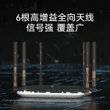小米Redmi路由器AC2100家用千兆端口5G雙頻2000M無線速率wifi游戲加速會員高速大戶型