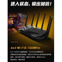 asus華碩TUFGAMINGAX5400穿墻王高速wifi6AX3000升級(jí)版雙頻無(wú)線千兆企業(yè)級(jí)wifi家用游戲加速端口路由器 千兆雙頻雙支裝