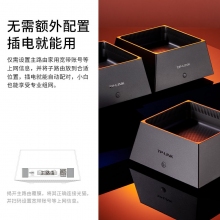 TP-LINK WiFi6全屋覆蓋套裝 AX5400+AX3000 mesh子母路由器 全千兆高速5G千兆端口tplink家用無線大戶型K50