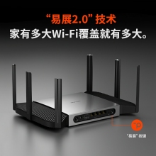 TP-LINK WiFi6 AX5400無線路由器 千兆端口家用高速wifi穿墻王2.5G自定義口tplink 5G雙頻mesh大戶型xdr5480 電口模塊