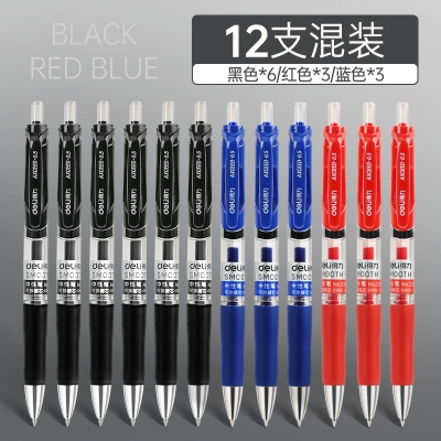 12支混裝-得力按動(dòng)筆中性筆水筆學(xué)生用考試按壓式子彈頭碳素黑色水性簽字筆芯05mm圓珠筆藍(lán)黑紅筆教師辦公文具用品