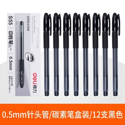 12支黑色-得力文具中性筆學生用黑色0.5mm子彈頭水筆藍紅簽字筆批改筆記賬筆辦公用品書寫工具碳素筆50/12支裝