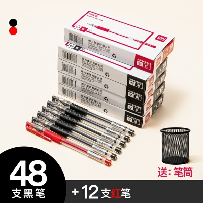 48支黑色+12支紅筆-得力文具中性筆學(xué)生用黑色0.5mm子彈頭水筆藍(lán)紅簽字筆批改筆記賬筆辦公用品書(shū)寫(xiě)工具碳素筆50/12支裝