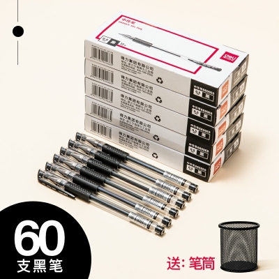 60支黑色-得力中性筆0.5黑色水筆簽字筆碳素筆12支學(xué)生用文具用品藍(lán)黑筆辦公簽名筆水性筆紅筆考試黑筆圓珠筆辦公用品