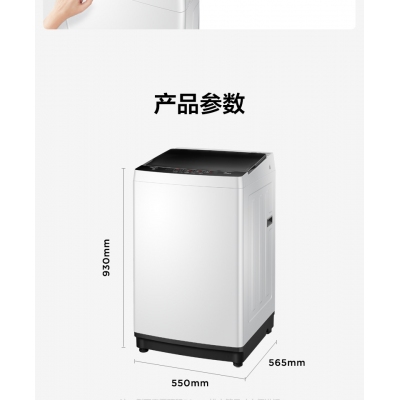 [隨心洗]美的官方旗艦10kg全自動(dòng)大容量家用洗脫一體波輪洗衣機(jī)