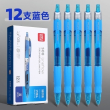 12支藍(lán)色-得力按動(dòng)筆中性筆水筆學(xué)生用考試按壓式子彈頭碳素黑色水性簽字筆芯05mm圓珠筆藍(lán)黑紅筆教師辦公文具用品