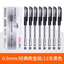 12支黑色-得力文具中性筆學(xué)生用黑色0.5mm子彈頭水筆藍紅簽字筆批改筆記賬筆辦公用品書寫工具碳素筆50/12支裝