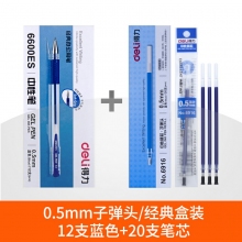 12支藍(lán)色+20支筆芯-得力文具中性筆學(xué)生用黑色0.5mm子彈頭水筆藍(lán)紅簽字筆批改筆記賬筆辦公用品書(shū)寫(xiě)工具碳素筆50/12支裝
