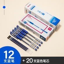 12支藍色+20支藍色筆芯-得力中性筆0.5黑色水筆簽字筆碳素筆12支學(xué)生用文具用品藍黑筆辦公簽名筆水性筆紅筆考試黑筆圓珠筆辦公用品