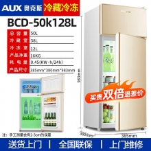 50K-128L-棕色-奧克斯146/182L雙開門冰箱小型家用電冰箱雙門大容量節(jié)能宿舍租房