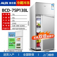 75p-138L-奧克斯146/182L雙開(kāi)門(mén)冰箱小型家用電冰箱雙門(mén)大容量節(jié)能宿舍租房