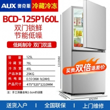 125P-160L-奧克斯146/182L雙開(kāi)門冰箱小型家用電冰箱雙門大容量節(jié)能宿舍租房