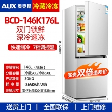 146P-176L-奧克斯146/182L雙開(kāi)門冰箱小型家用電冰箱雙門大容量節(jié)能宿舍租房