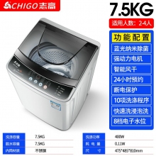 7.5kg-志高7.5KG/8.5洗衣機(jī)全自動(dòng)家用小型宿舍嬰兒童迷你烘干洗脫一體
