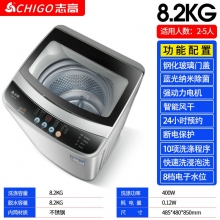 8.2kg-志高7.5KG/8.5洗衣機(jī)全自動家用小型宿舍嬰兒童迷你烘干洗脫一體