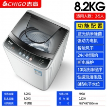 8.2kg-志高7.5KG/8.5洗衣機(jī)全自動(dòng)家用小型宿舍嬰兒童迷你烘干洗脫一體