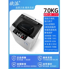 7.0kg-歐派洗衣機(jī)全自動(dòng)波輪10公斤租房家用小型迷你嬰兒烘干脫水一體機(jī)
