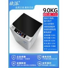 9kg-歐派洗衣機(jī)全自動(dòng)波輪10公斤租房家用小型迷你嬰兒烘干脫水一體機(jī)